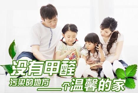 不請(qǐng)空氣檢測(cè)治理公司，自己能有效去除甲醛、苯嗎？