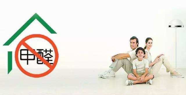 你知道甲醛污染的三大來源嗎？