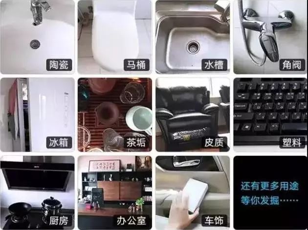 廚房去污神器“魔術(shù)擦” 竟然甲醛超標(biāo)！ 你家有嗎？