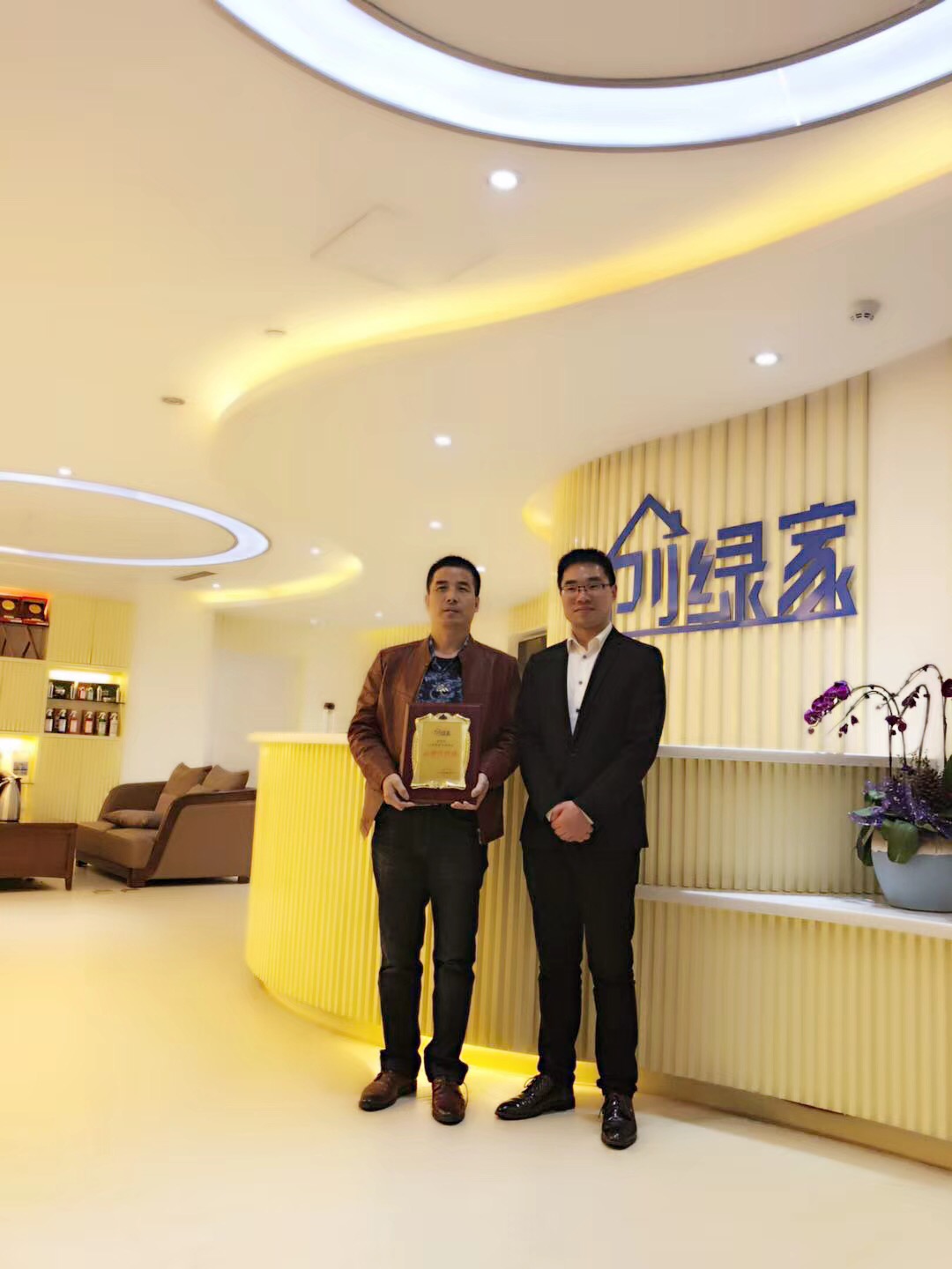 熱烈祝賀陳總夫婦簽約創(chuàng)綠家博爾塔拉蒙古自治州區(qū)級(jí)代理！