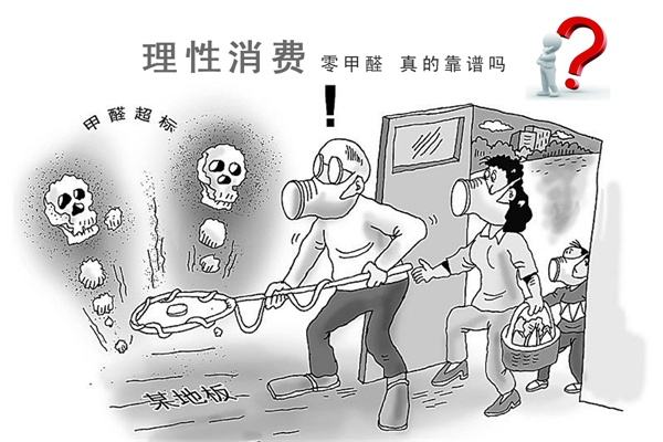 新房裝修去除甲醛，捍衛(wèi)寶寶健康，是每個父母的責任！