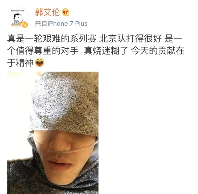 CBA***得分手發(fā)高燒吸氧0得分 教練：賓館房間新裝修，甲醛中毒導(dǎo)致的！