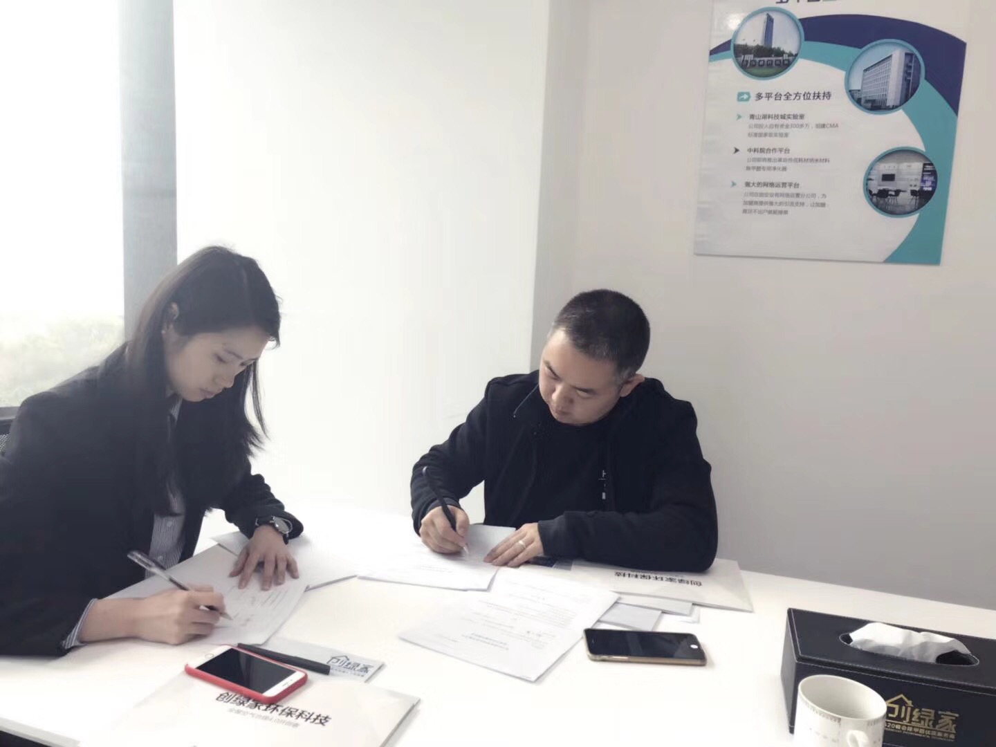 熱烈祝賀謝總團隊簽約創(chuàng)綠家西安市區(qū)級代理！