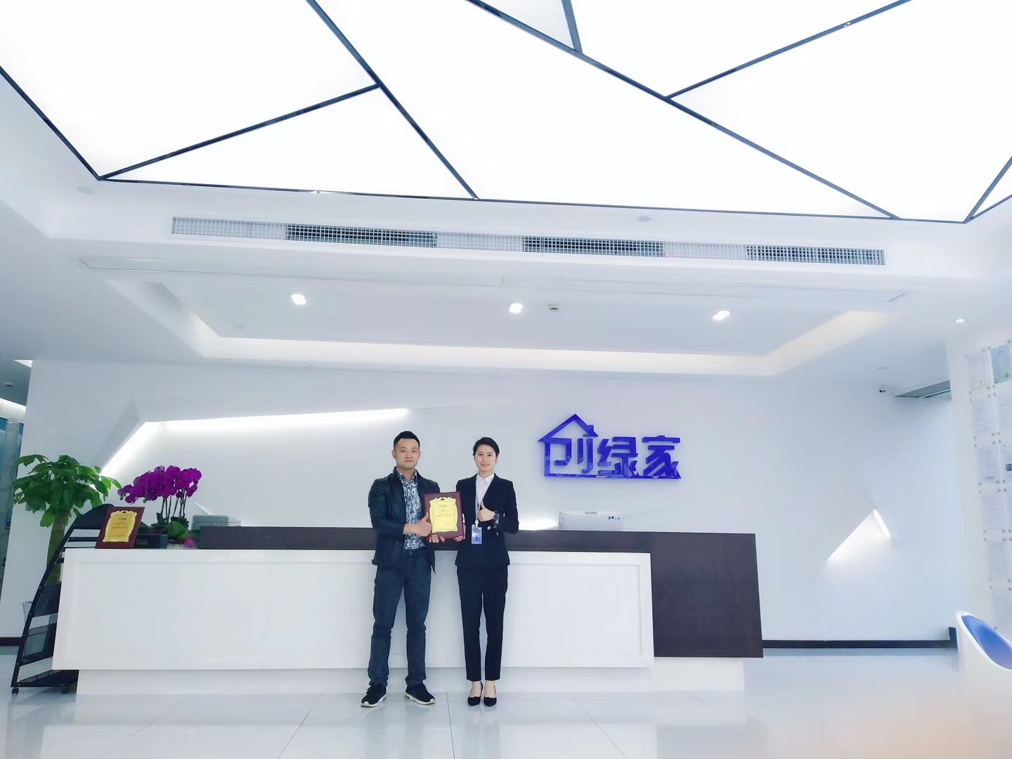 熱烈祝賀張總簽約創(chuàng)綠家重慶市區(qū)級(jí)代理！