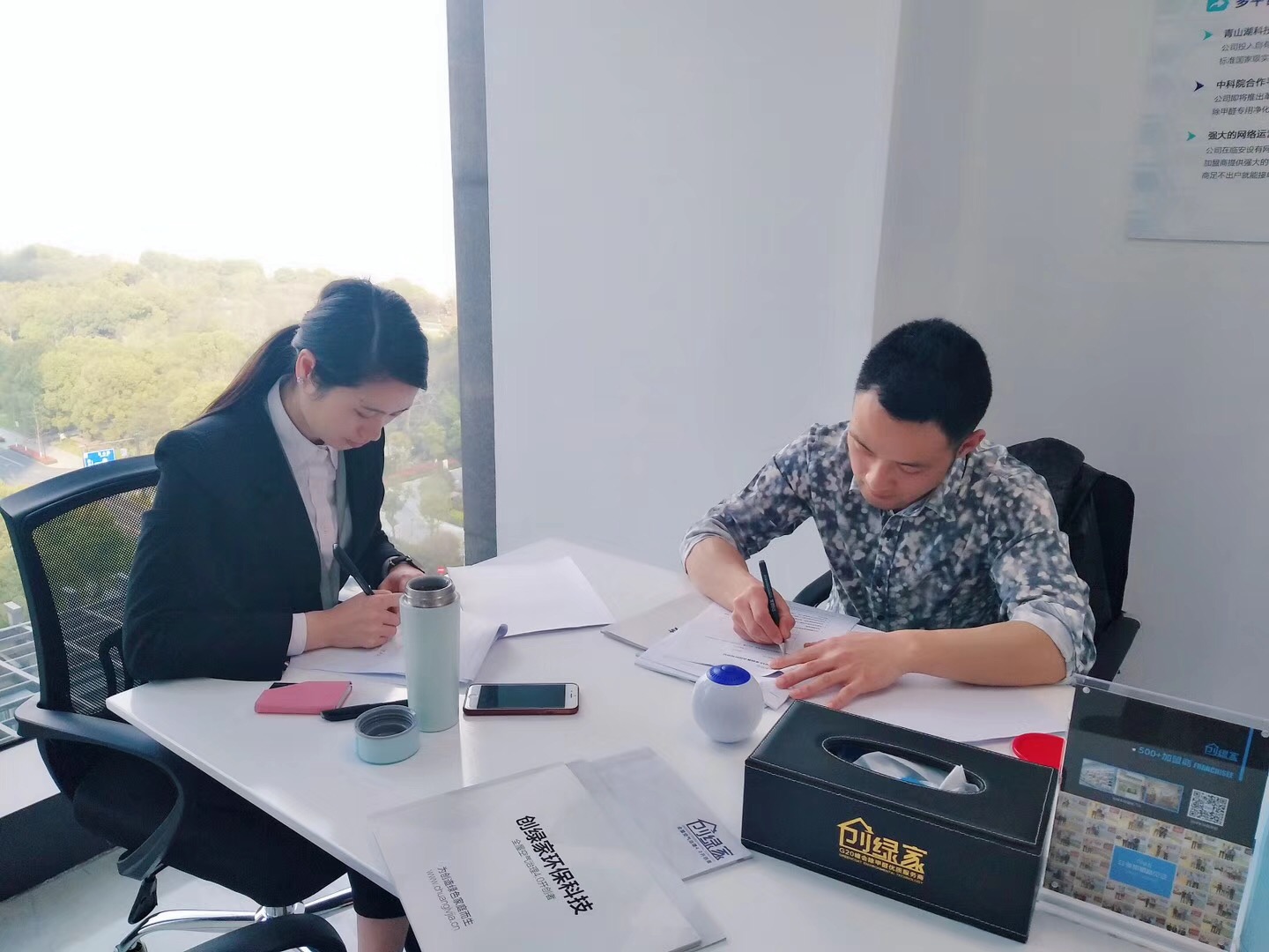 熱烈祝賀張總簽約創(chuàng)綠家重慶市區(qū)級(jí)代理！