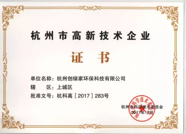 世界無(wú)醛日，甲醛檢測(cè)只需1元！