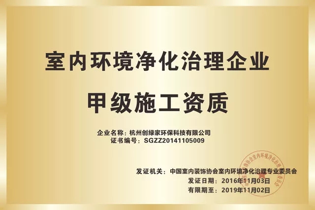 世界無(wú)醛日，甲醛檢測(cè)只需1元！