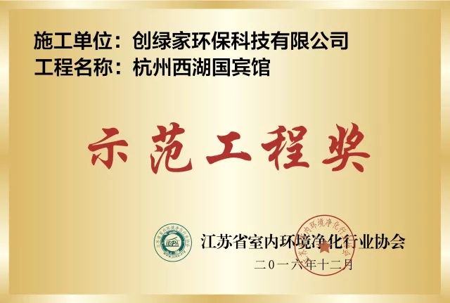 世界無(wú)醛日，甲醛檢測(cè)只需1元！