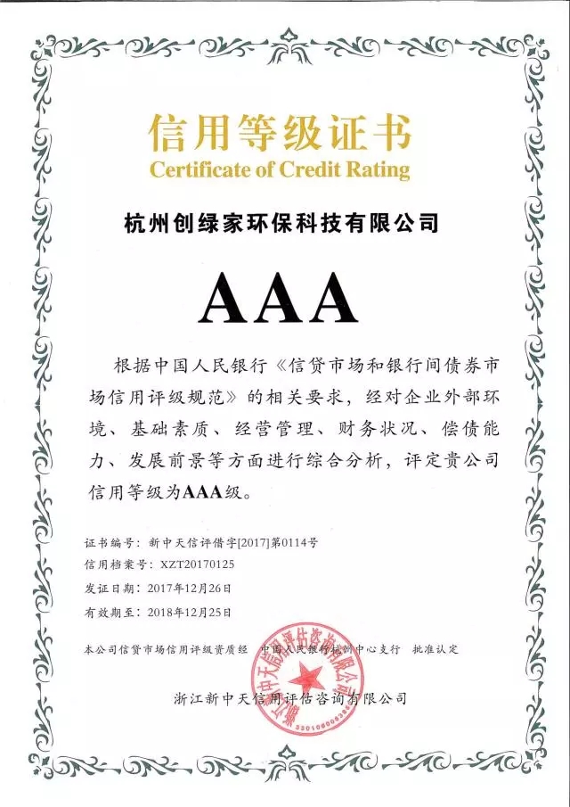 世界無(wú)醛日，甲醛檢測(cè)只需1元！