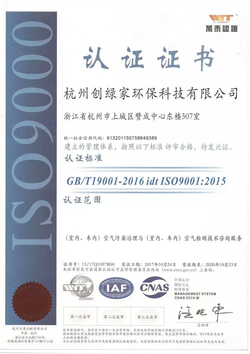 世界無(wú)醛日，甲醛檢測(cè)只需1元！