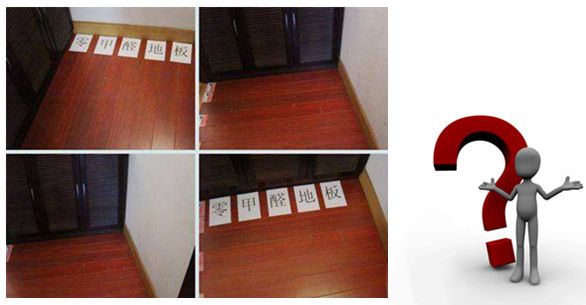 地板怎么保養(yǎng)？地板如何除甲醛