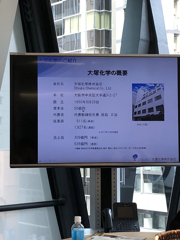 中日室內環(huán)境凈化技術交流***站圓滿結束！