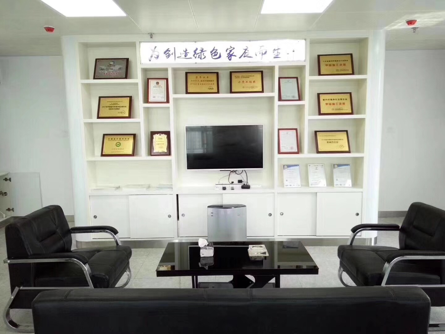 熱烈祝賀創(chuàng)綠家空氣凈化北海服務(wù)中心新落成！