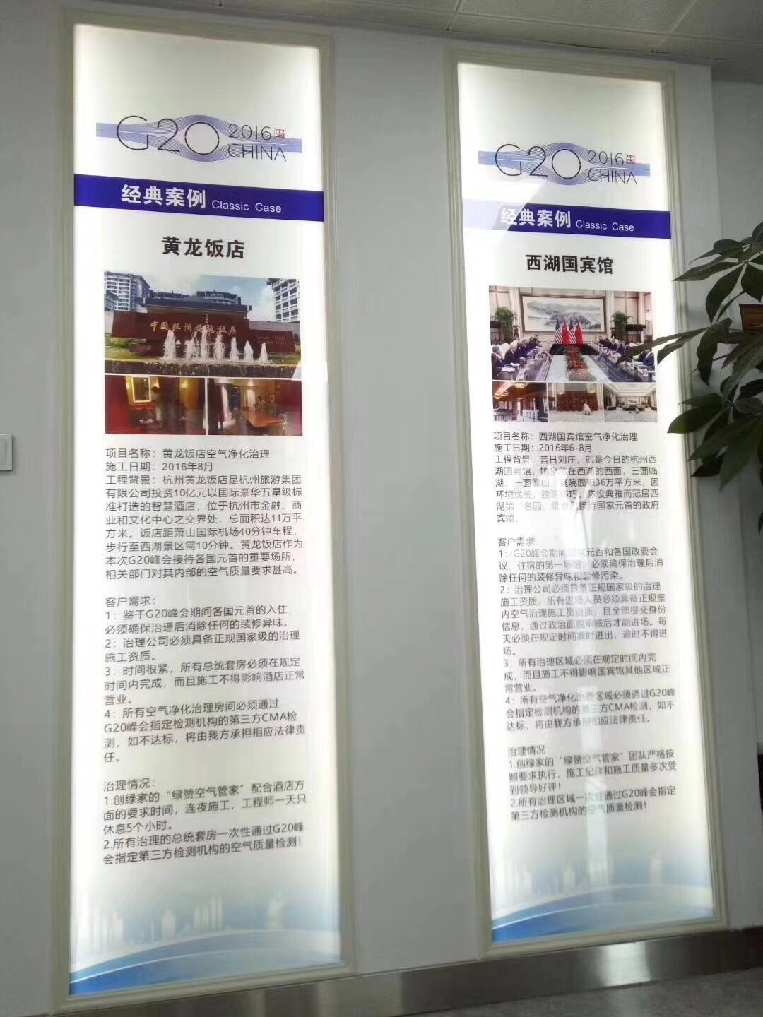 熱烈祝賀創(chuàng)綠家空氣凈化北海服務(wù)中心新落成！