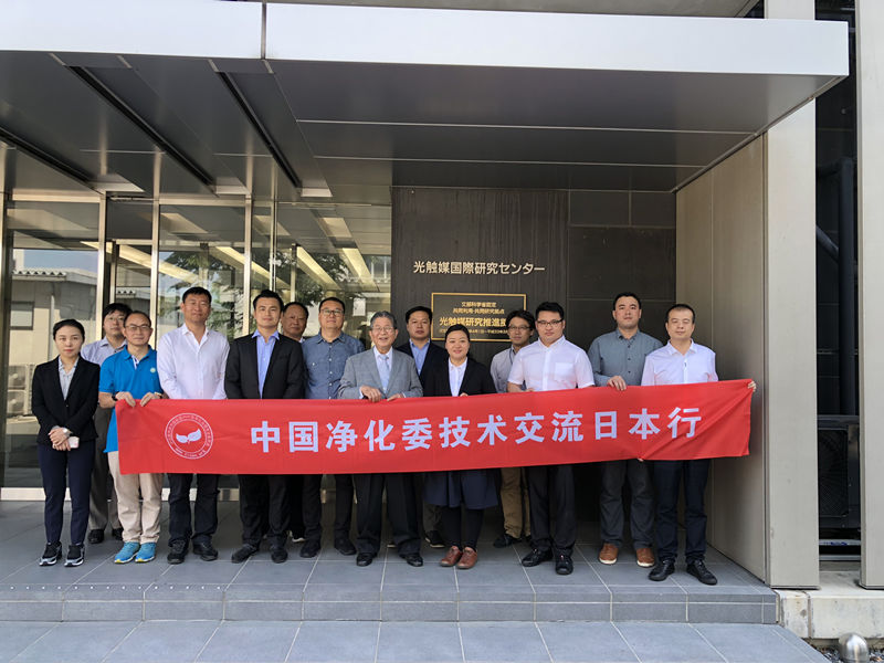 中日室內(nèi)環(huán)境凈化技術(shù)交流第二站圓滿結(jié)束！