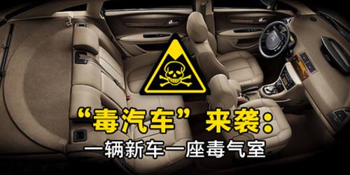 汽車(chē)如何去除甲醛？