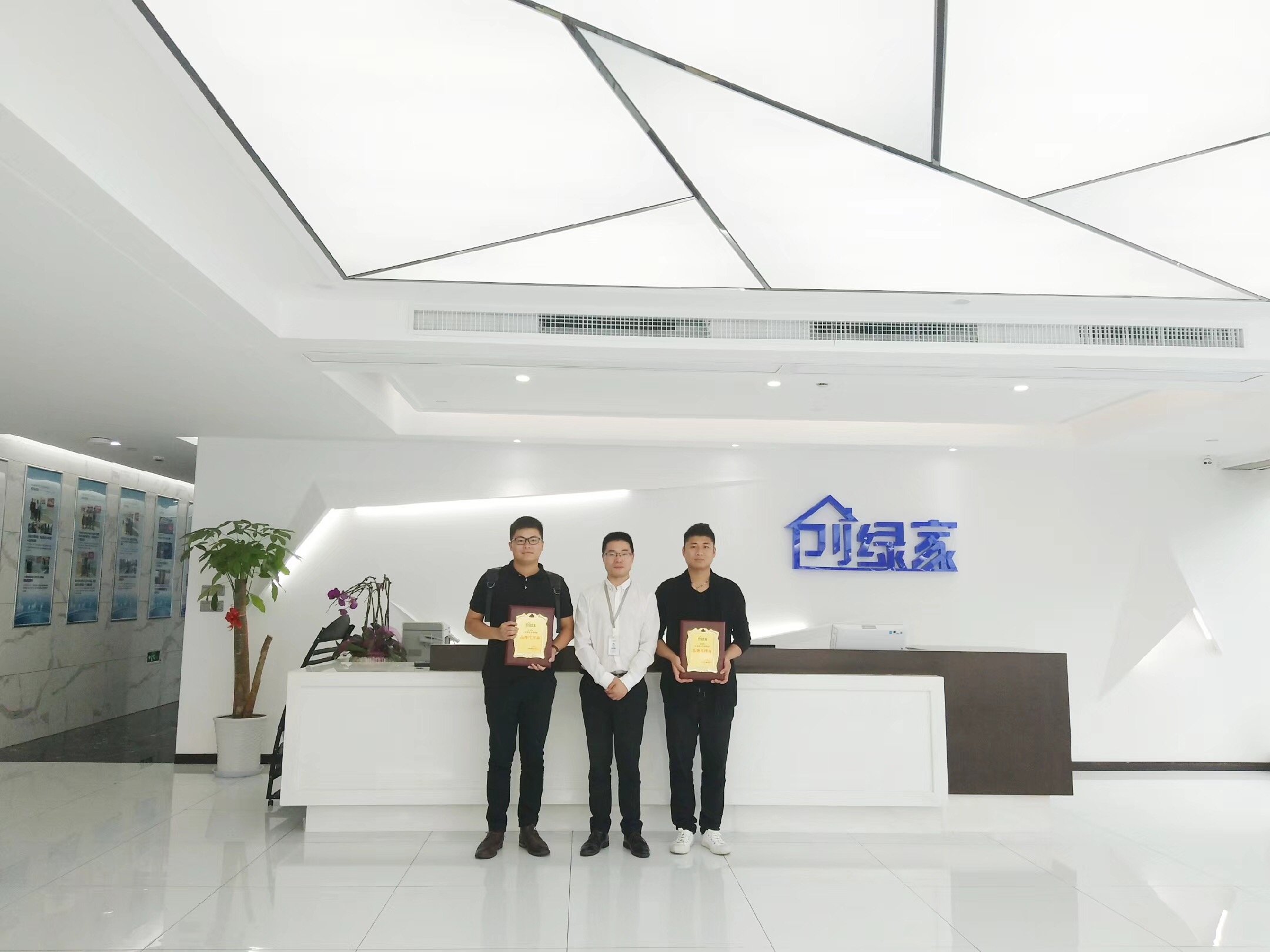 熱烈祝賀孫總、蘇總簽約創(chuàng)綠家桂林市區(qū)級(jí)代理！