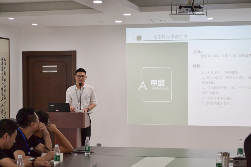 中國(guó)室內(nèi)裝飾協(xié)會(huì)室內(nèi)環(huán)境凈化治理專業(yè)委員會(huì)浙江中心第二期除醛技術(shù)交流峰會(huì)圓滿結(jié)束！