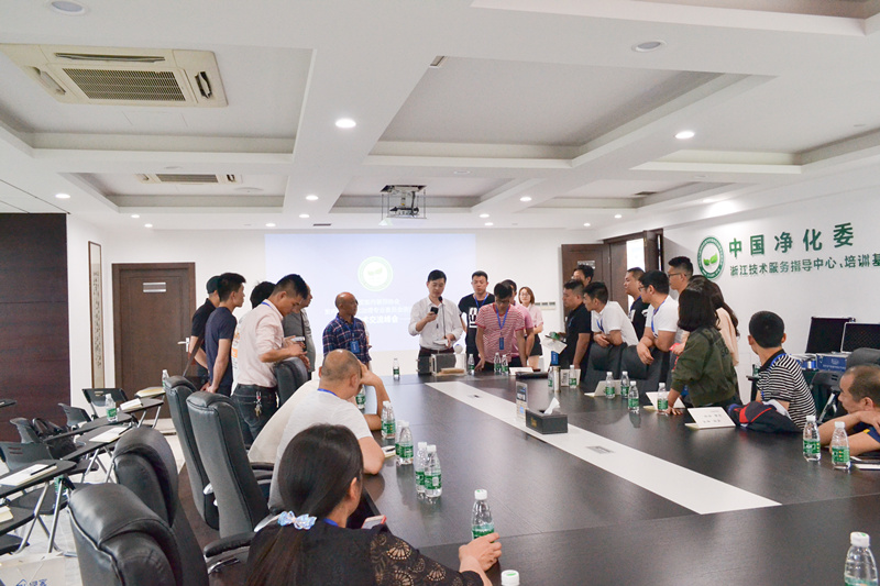 中國(guó)室內(nèi)裝飾協(xié)會(huì)室內(nèi)環(huán)境凈化治理專業(yè)委員會(huì)浙江中心第二期除醛技術(shù)交流峰會(huì)圓滿結(jié)束！