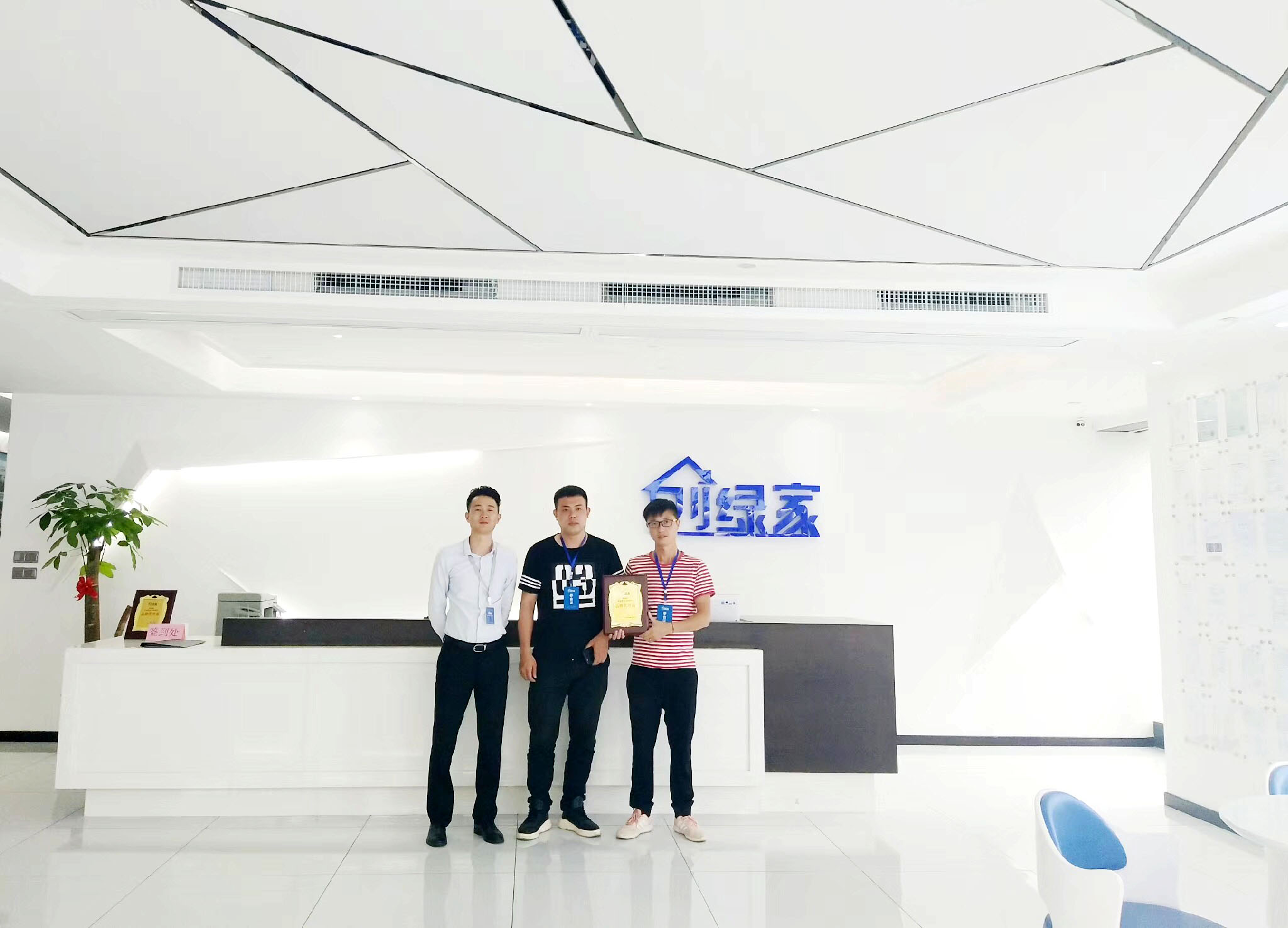 熱烈祝賀胡總、王總團隊簽約創(chuàng)綠家上饒市縣級代理！