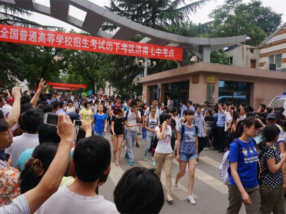 #助力高考# 保存好你的高考準考證，創(chuàng)綠家送您安“醛”一夏！