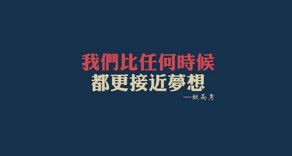 #助力高考# 保存好你的高考準考證，創(chuàng)綠家送您安“醛”一夏！