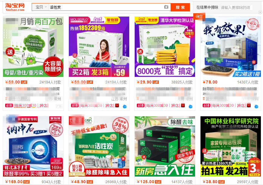 甲醛超標(biāo)怎么辦？這些簡(jiǎn)單小方法完爆活性炭