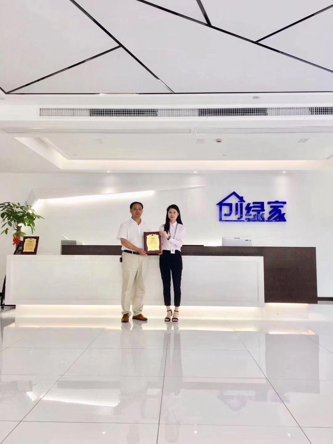 熱烈祝賀肖總簽約創(chuàng)綠家溫州市區(qū)級代理！