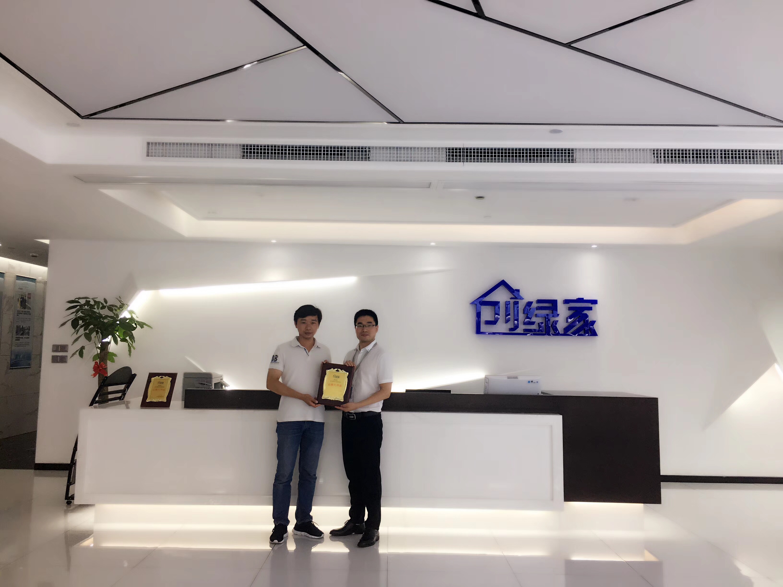 熱烈祝賀陳總簽約創(chuàng)綠家鄂爾多斯市區(qū)級代理！