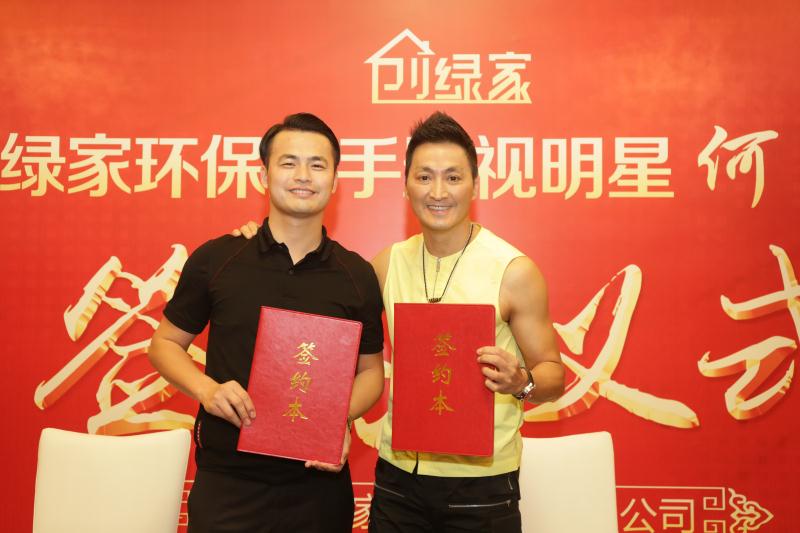 新房除甲醛，展昭來代言—創(chuàng)綠家品牌形象強勢升級