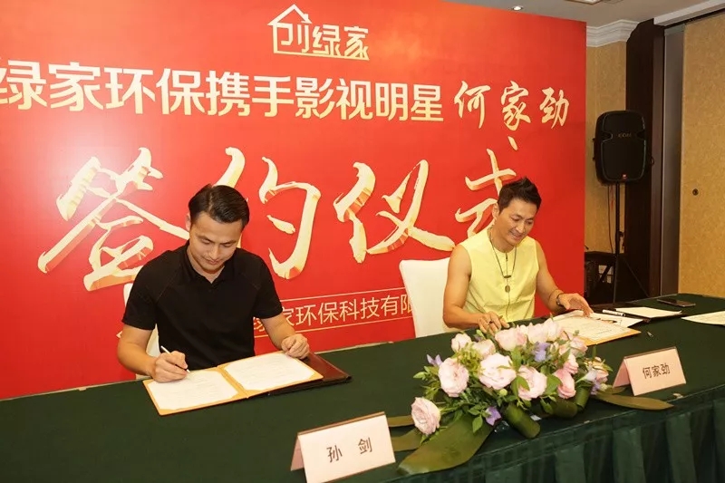 新房除甲醛，展昭來代言—創(chuàng)綠家品牌形象強勢升級