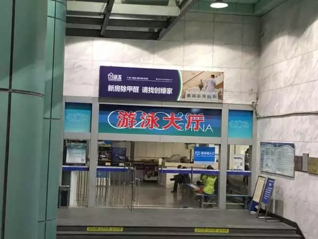 新房除甲醛，請(qǐng)找創(chuàng)綠家