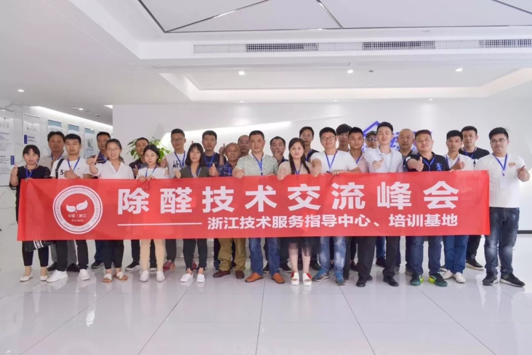 新房除甲醛，請(qǐng)找創(chuàng)綠家