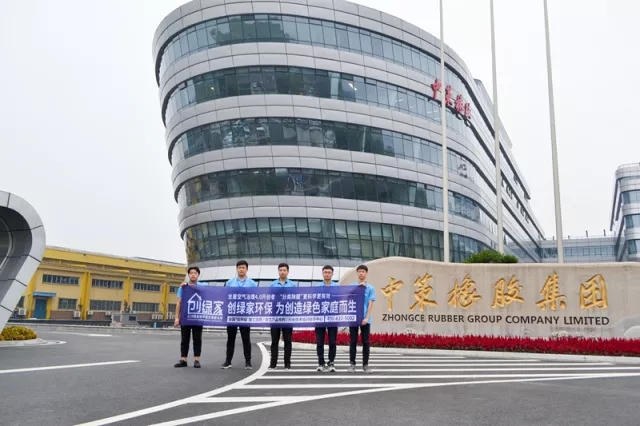 誰說***是多么寂寞，創(chuàng)綠家?guī)惺芟略?00強企業(yè)工作是怎樣的體驗！