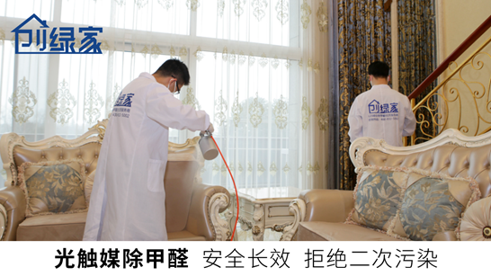 甲醛中毒的癥狀有哪些？除甲醛工作不能拖！