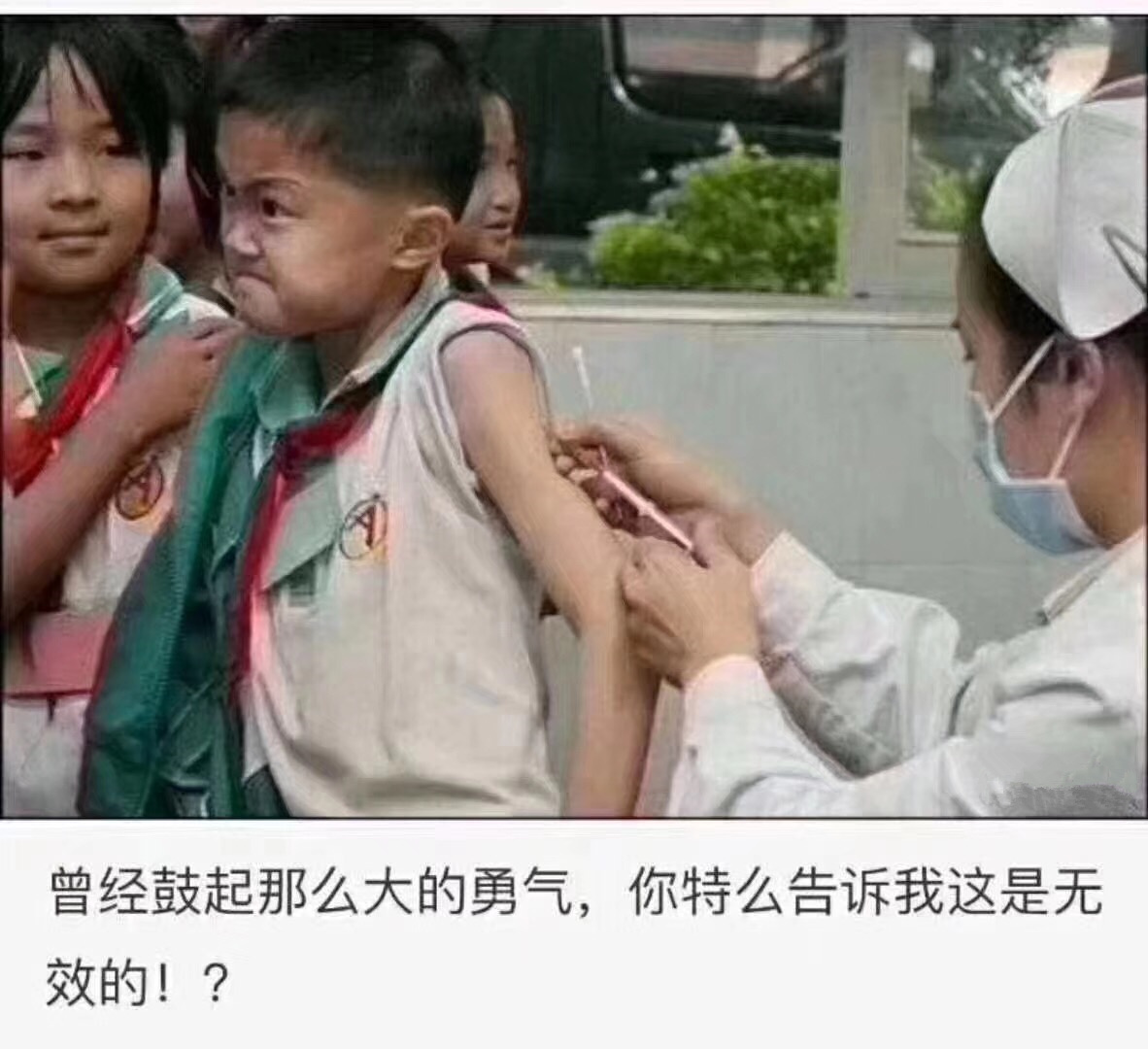 疫苗事件背后：您是否想過除甲醛產(chǎn)品也存在無效情況？