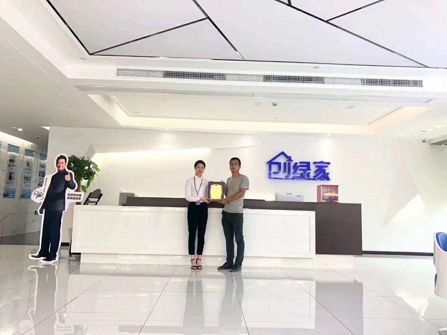 熱烈祝賀楊總簽約創(chuàng)綠家黔東南苗族侗族自治州縣級(jí)代理！