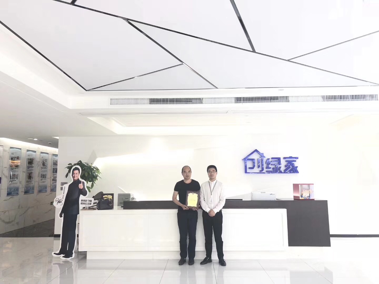 熱烈祝賀陳總、王總夫婦簽約創(chuàng)綠家青海省市級代理！