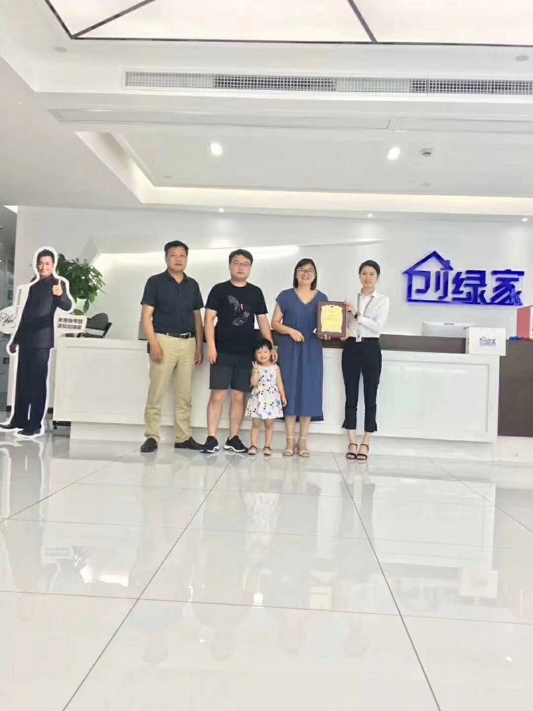 熱烈祝賀王總一家簽約創(chuàng)綠家江蘇省縣級市代理！