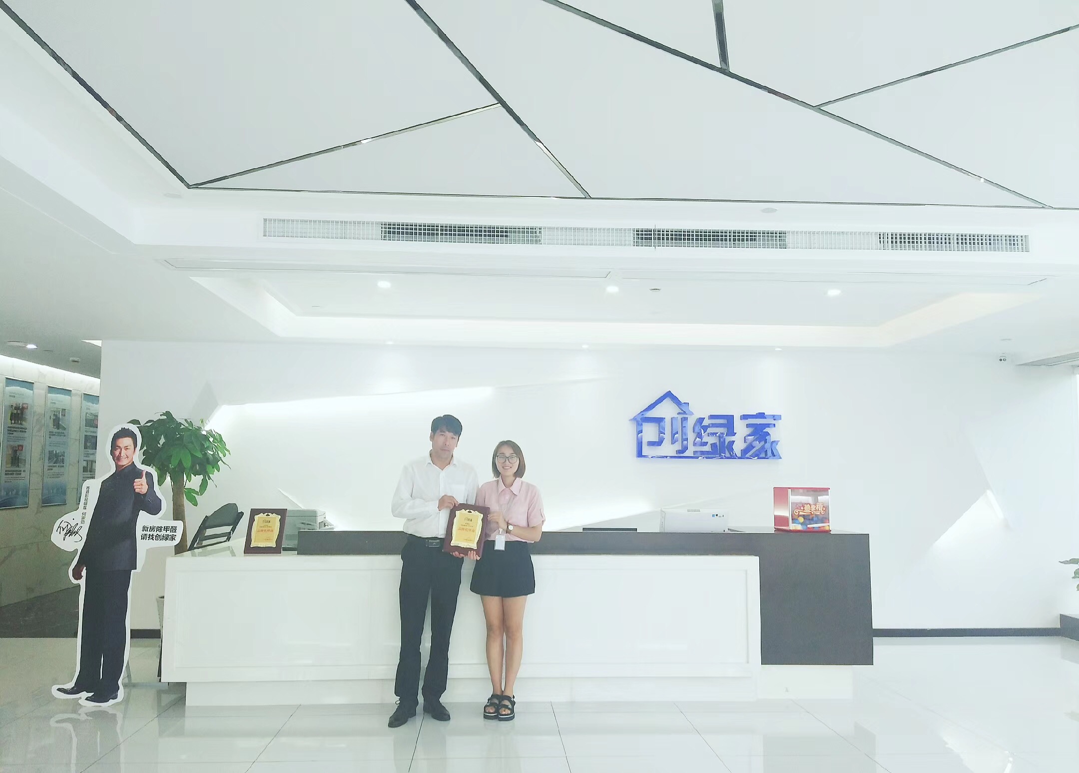 熱烈祝賀王總簽約創(chuàng)綠家宿遷市區(qū)級代理！