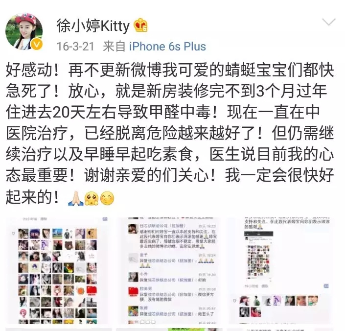 流產(chǎn)...癌癥...白血病...甲醛的危害真的這么大嗎？真相令人震驚！