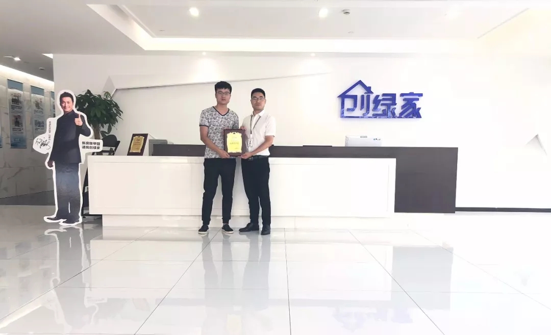 熱烈祝賀董總簽約創(chuàng)綠家重慶市區(qū)級(jí)代理！