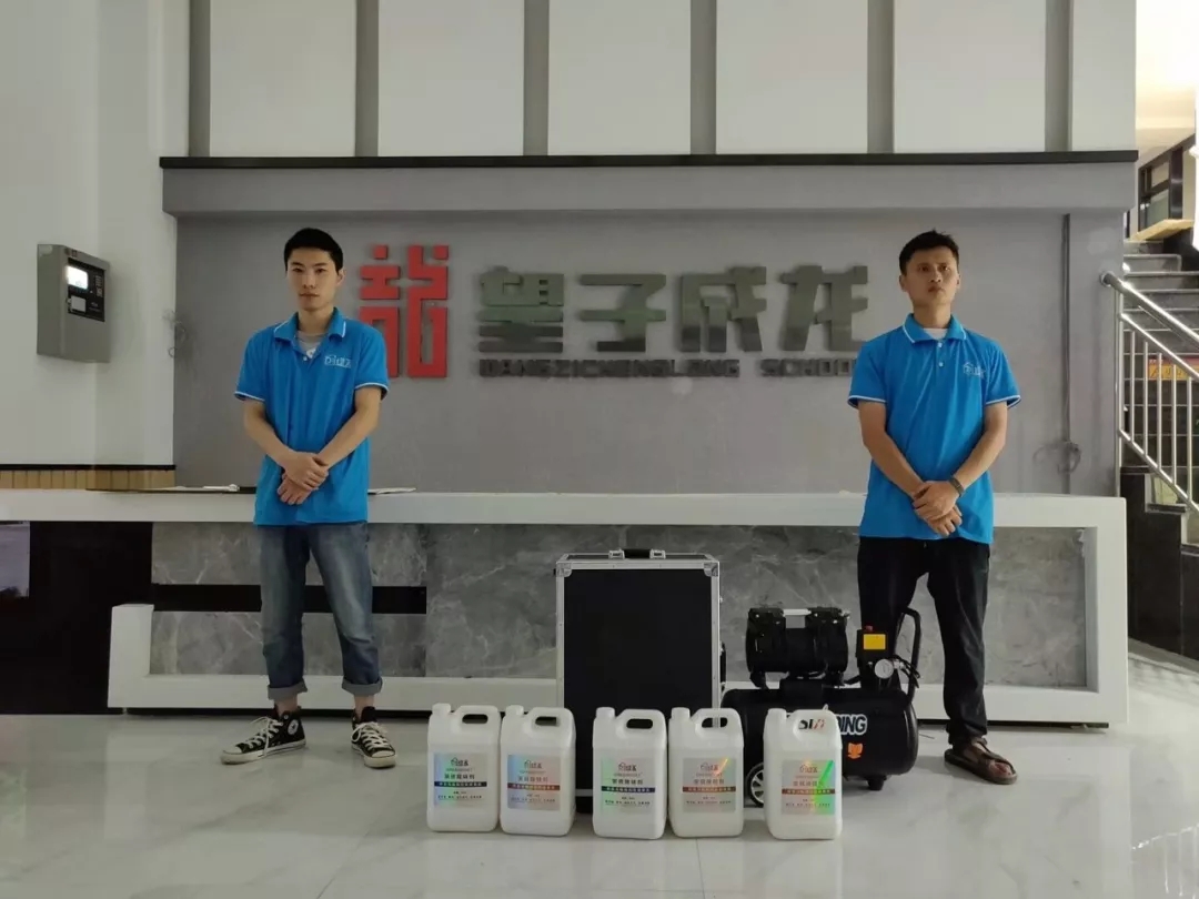 望子成龍學(xué)校室內(nèi)空氣治理 望子成龍學(xué)校室內(nèi)空氣治理