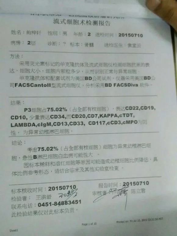 4歲男孩和媽媽辦“婚禮”，真相令人淚崩！