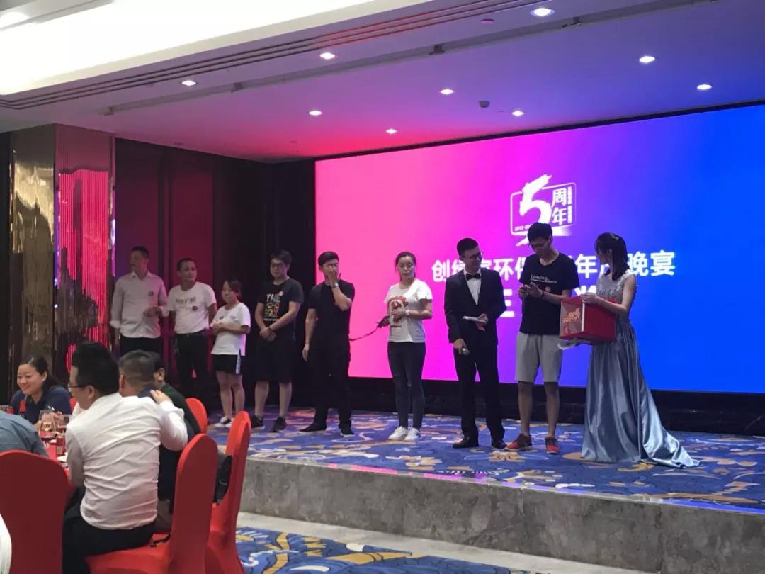 創(chuàng)綠家環(huán)保2018年中工作會(huì)議暨5周年慶典圓滿結(jié)束！