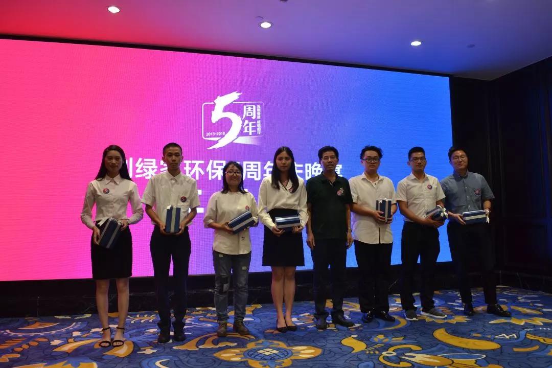 創(chuàng)綠家環(huán)保2018年中工作會(huì)議暨5周年慶典圓滿結(jié)束！