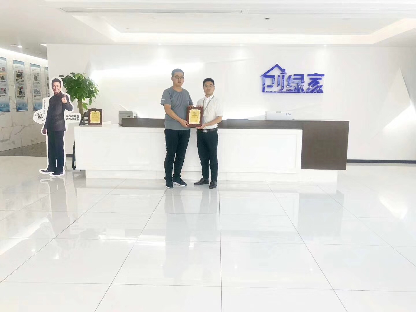 熱烈祝賀李總簽約創(chuàng)綠家天水市縣級代理！