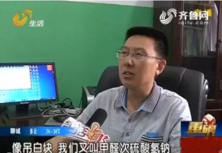 水煮花生含甲醛？實(shí)測(cè)多家燒烤店結(jié)果太可怕！