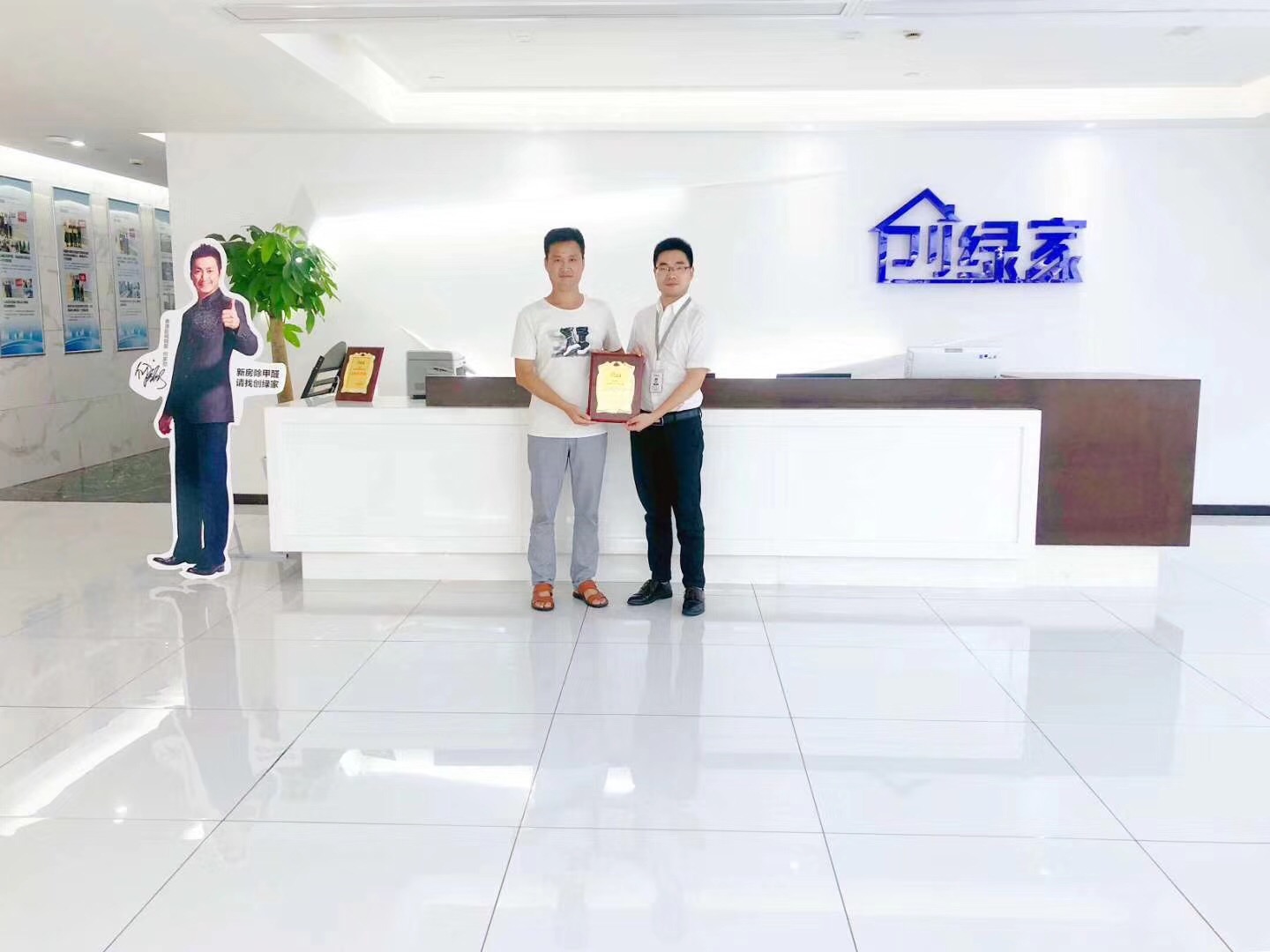 熱烈祝賀王總簽約創(chuàng)綠家宿州市區(qū)級(jí)代理！