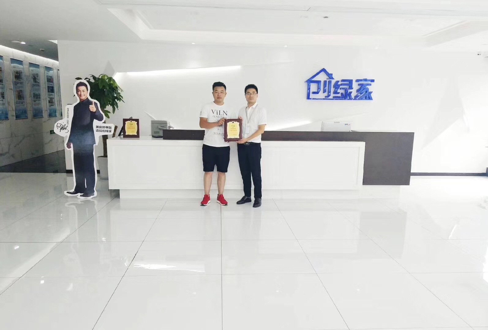 熱烈祝賀胡總簽約創(chuàng)綠家景德鎮(zhèn)市區(qū)級代理！
